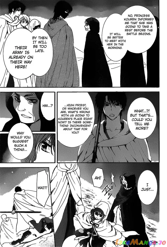 Yona of the Dawn Chapter 142 image 27_optimized